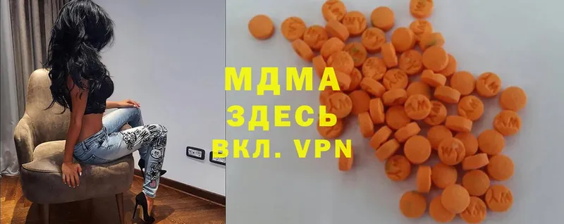 дарк нет формула  Славгород  MDMA Molly  ОМГ ОМГ маркетплейс 